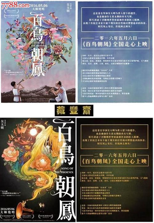 北京房产证加配偶非京籍名字